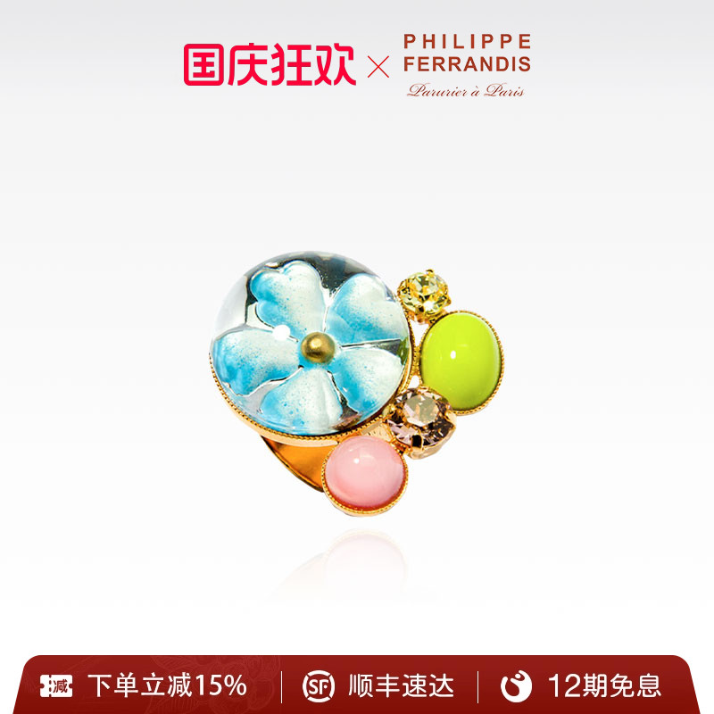 PF菲昂迪斯高级感小众戒指