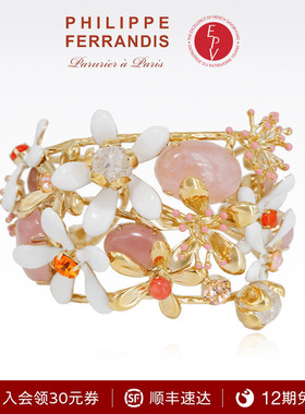 【法国进口】PF菲昂迪斯NER41橙花高定系列珐琅水晶花朵重工手镯