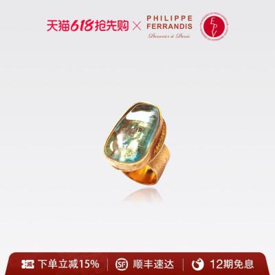 【法国进口】PF菲昂迪斯琉璃天虹系列戒指女轻奢高级感小众设计