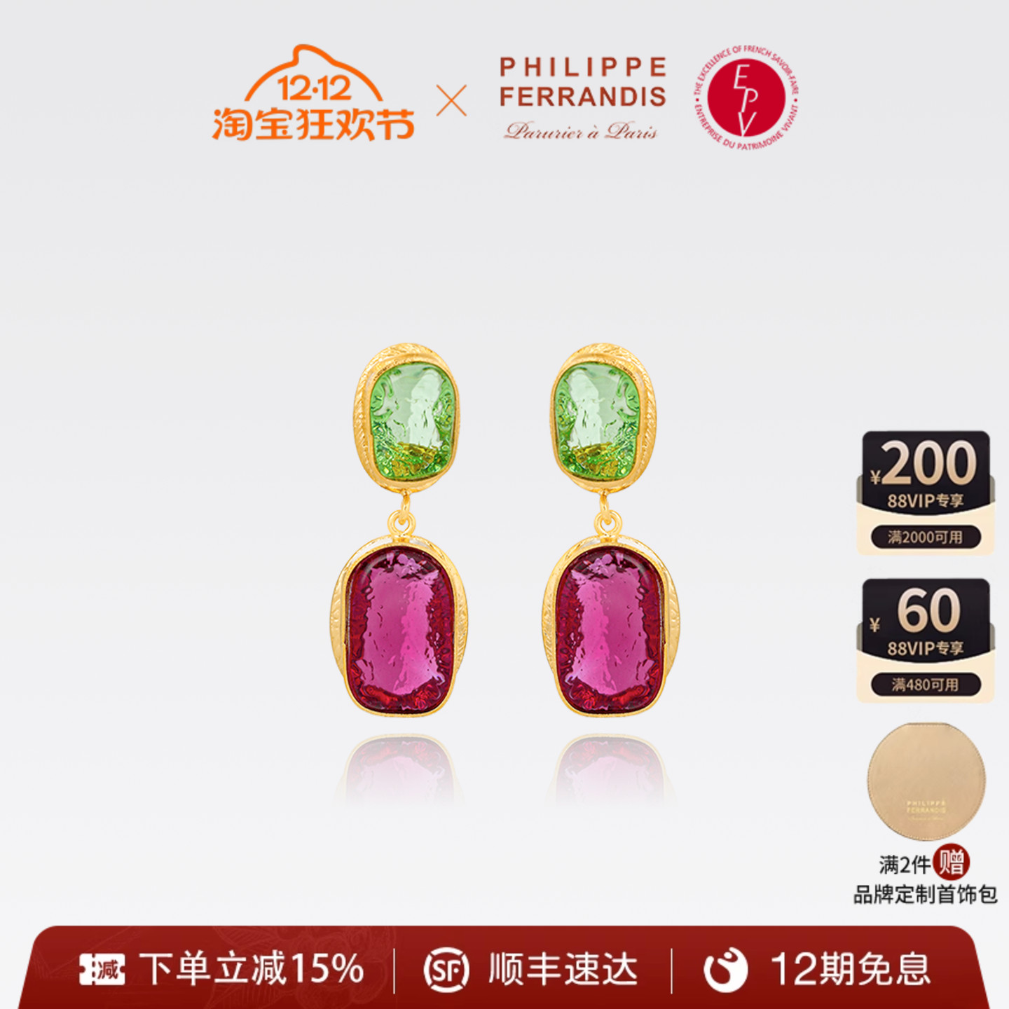 潮流精品，品质保证