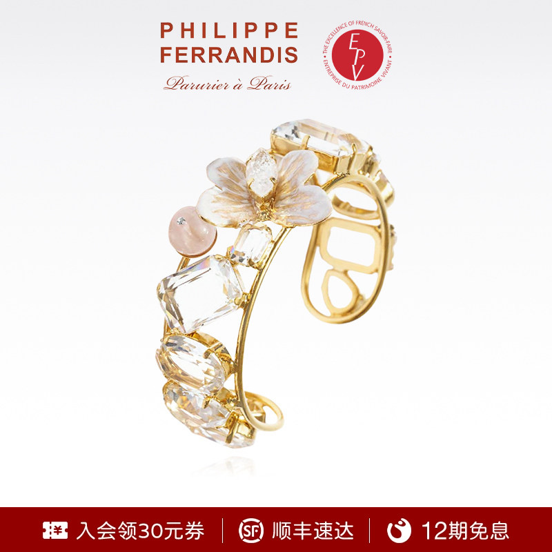 【法国进口】PhilippeFerrandis蝶沐光尘系列手镯女轻奢高级蝴蝶