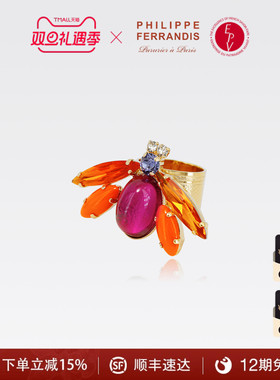 【法国进口】PF菲昂迪斯高定逐光之翼系列戒指女轻奢小众设计