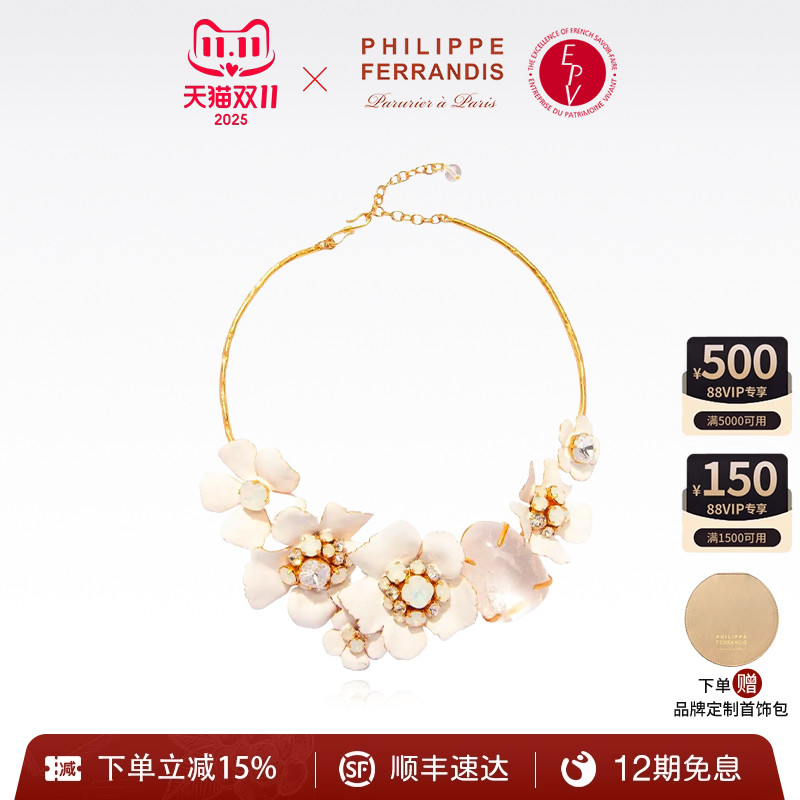 PHILIPPEFERRANDIS高级感项链