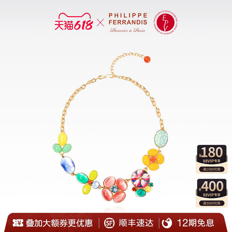【法国进口】PF菲昂迪斯CAG21.COL1  Candy Girl系列项链女