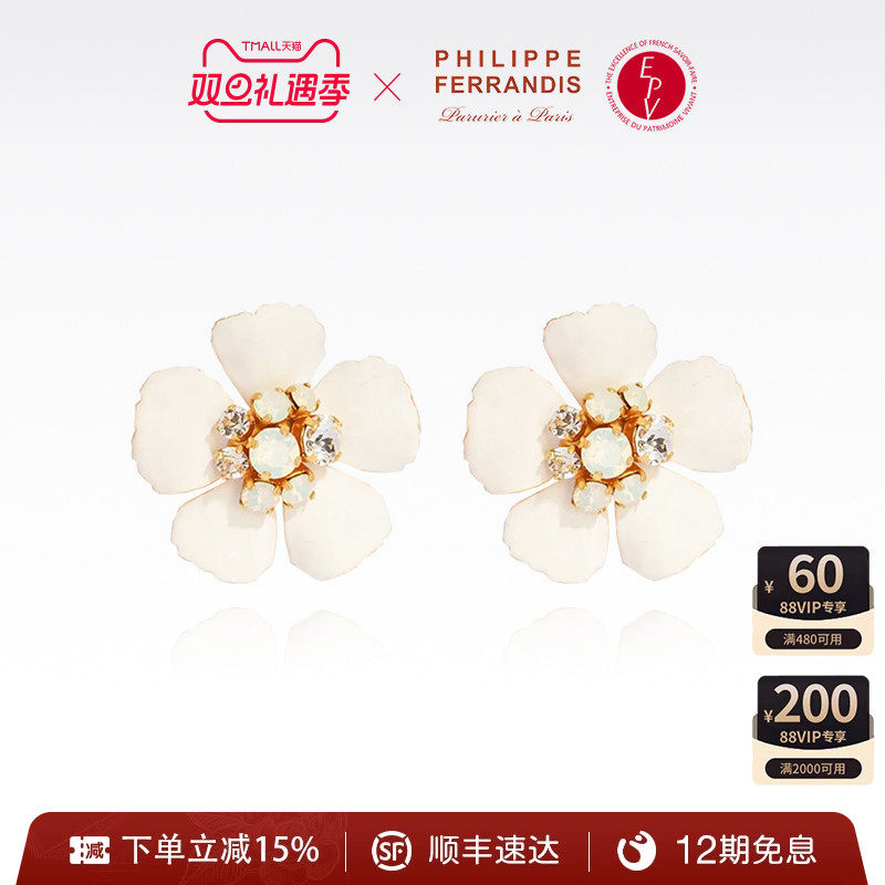 高定山茶花耳环法国进口纯手工