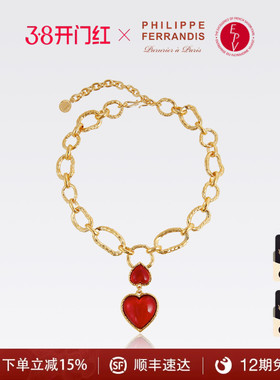 【法国进口】PF菲昂迪斯MY HEART系列红色项链高级感轻奢女时尚感
