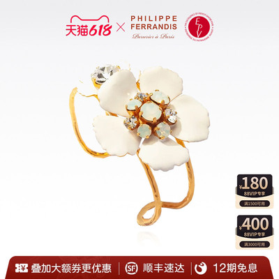 PHILIPPEFERRANDIS高级感手镯