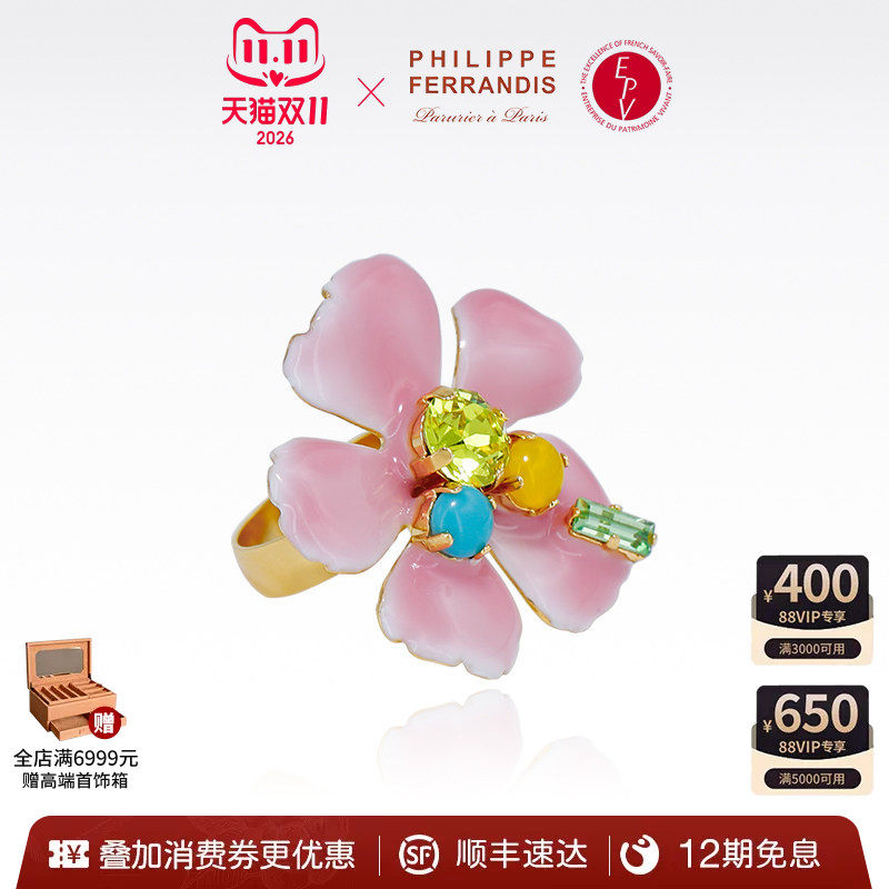 PhilippeFerrandis繁樱绽放戒指可调节女款爆款轻奢百搭首饰品