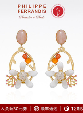 【法国进口】PF菲昂迪斯NER15橙花高定系列花朵水晶圆环形耳环