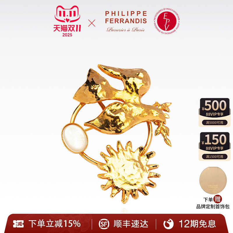 PF菲昂迪斯高级感轻奢胸针