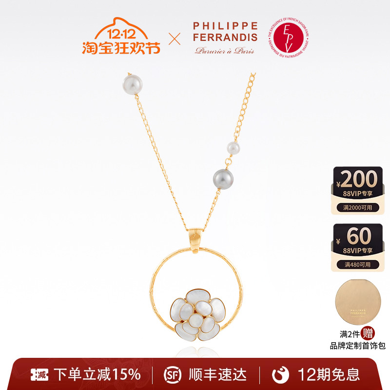 新款限量法国pf山茶花coco珍珠白