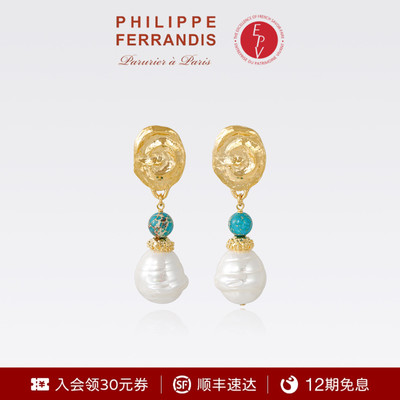 【明星同款】菲昂迪斯潮汐之声女款耳环精致时尚轻奢高级感耳钉