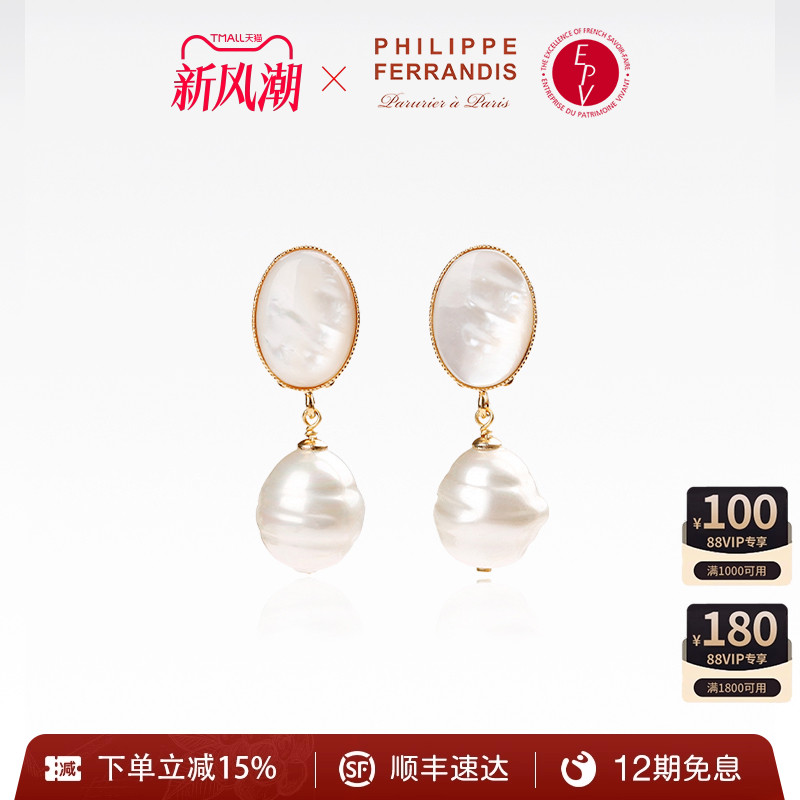 纯手工制作法国进口珍珠耳环