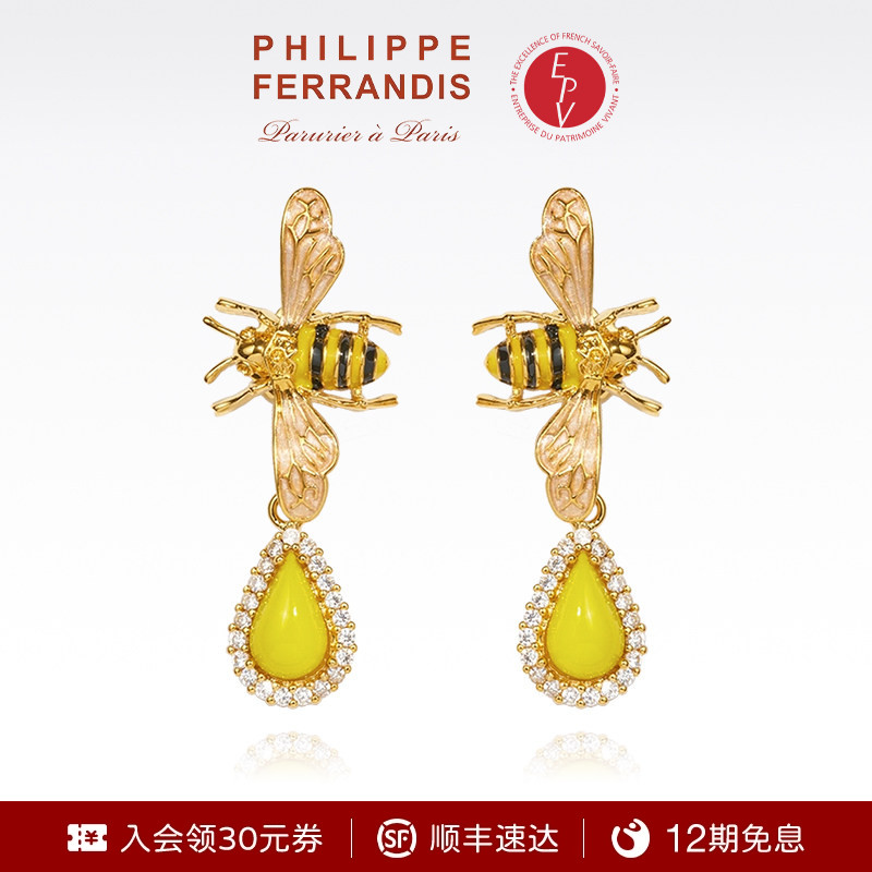 PhilippeFerrandis凡尔赛童话长款耳环爆款高级感耳钉蜜蜂造型款