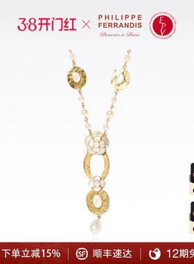 【法国进口】PF菲昂迪斯拜占庭之花系列山茶花项链轻奢时尚毛衣链