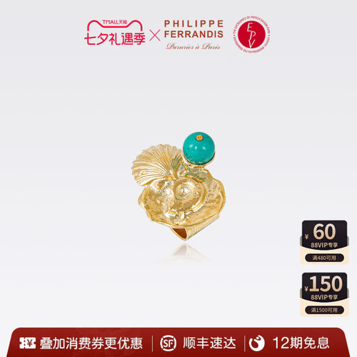 法国时装珠宝品牌丨用艺术诠释奢华之美