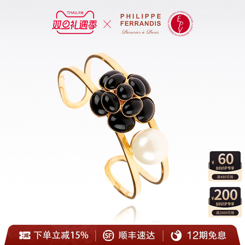【法国进口】PF菲昂迪斯MC43/B黑瓷山茶花手镯女高级时尚感手镯