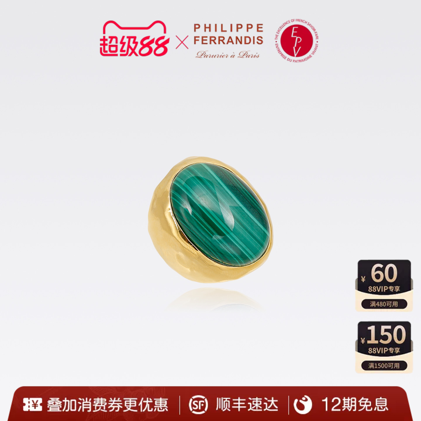 【法国进口】PhilippeFerrandis罗马假日戒指法式高级感时尚首饰