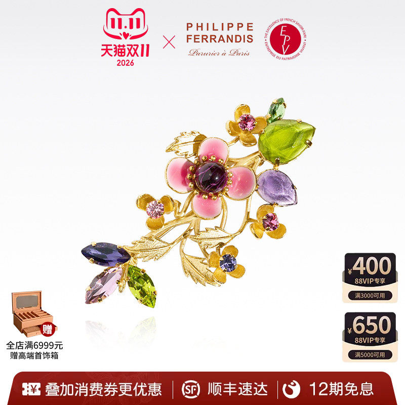 PhilippeFerrandis胜利的芙拉胸针女爆款轻奢手绘珐琅彩首饰法式