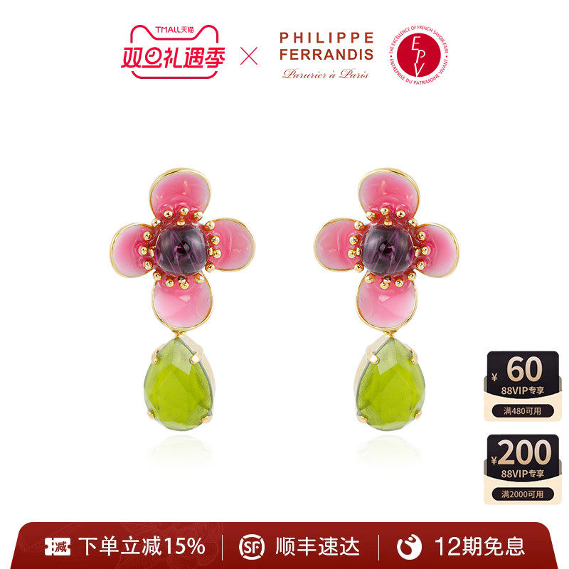 【法国进口】PF菲昂迪斯胜利的芙拉系列耳环轻奢时尚耳针女紫水晶