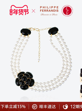 【法国进口】PF菲昂迪斯MC22/B黑瓷山茶花珍珠项链轻奢时尚高级感