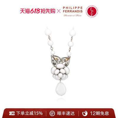 PHILIPPEFERRANDIS高级轻奢项链