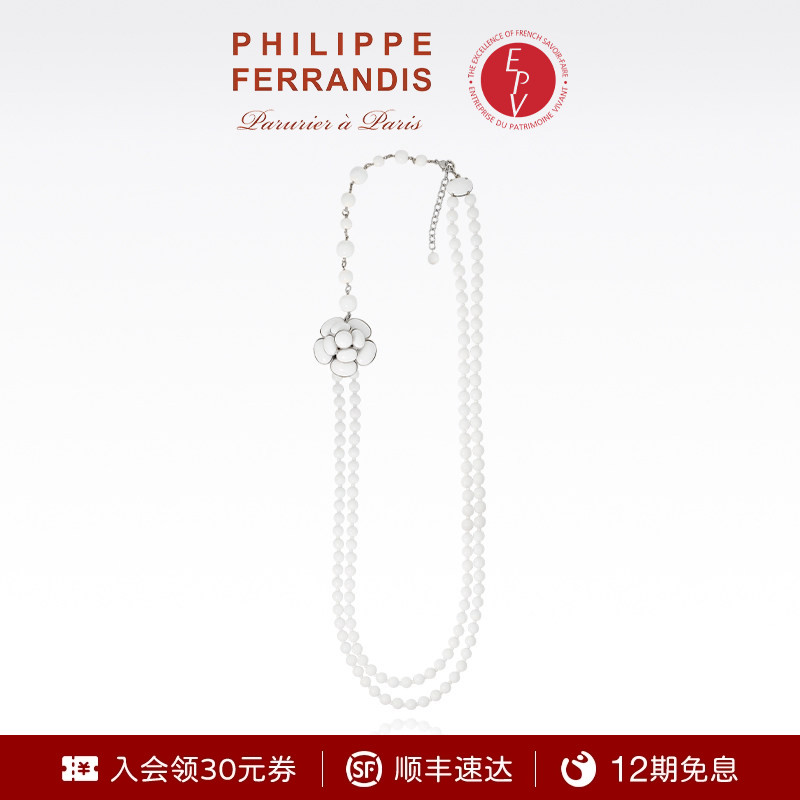 【法国进口】PhilippeFerrandis高定经典山茶花项链高级感毛衣链