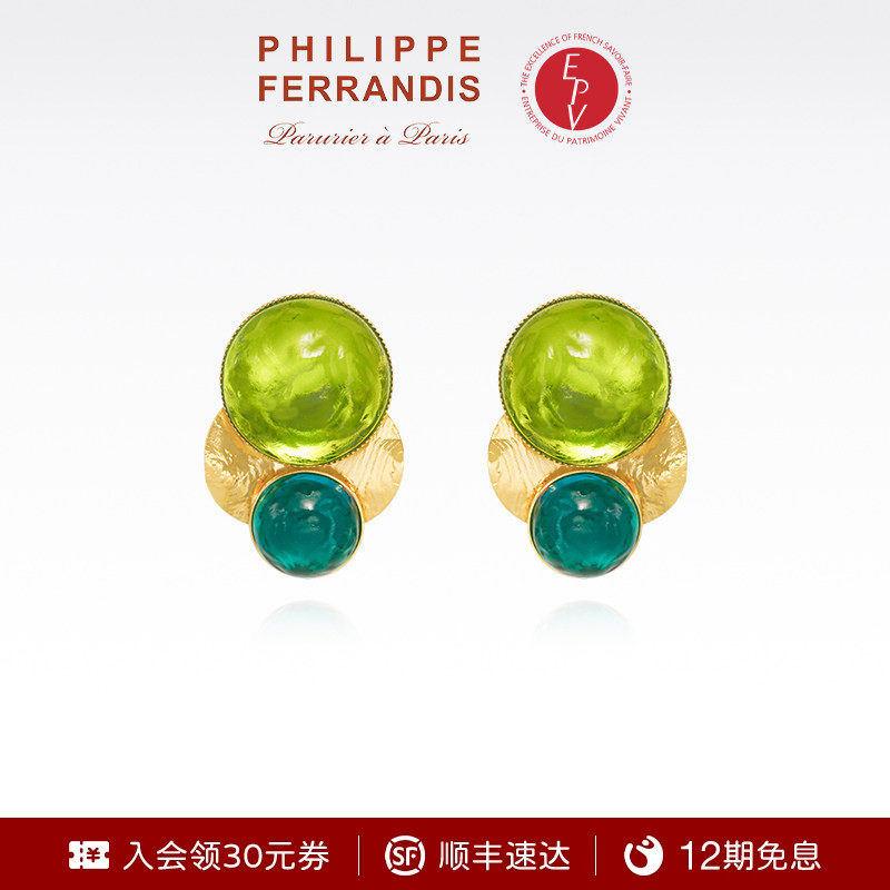 PhilippeFerrandis翠影苍穹耳环果冻琉璃女时尚轻奢首饰百搭耳钉