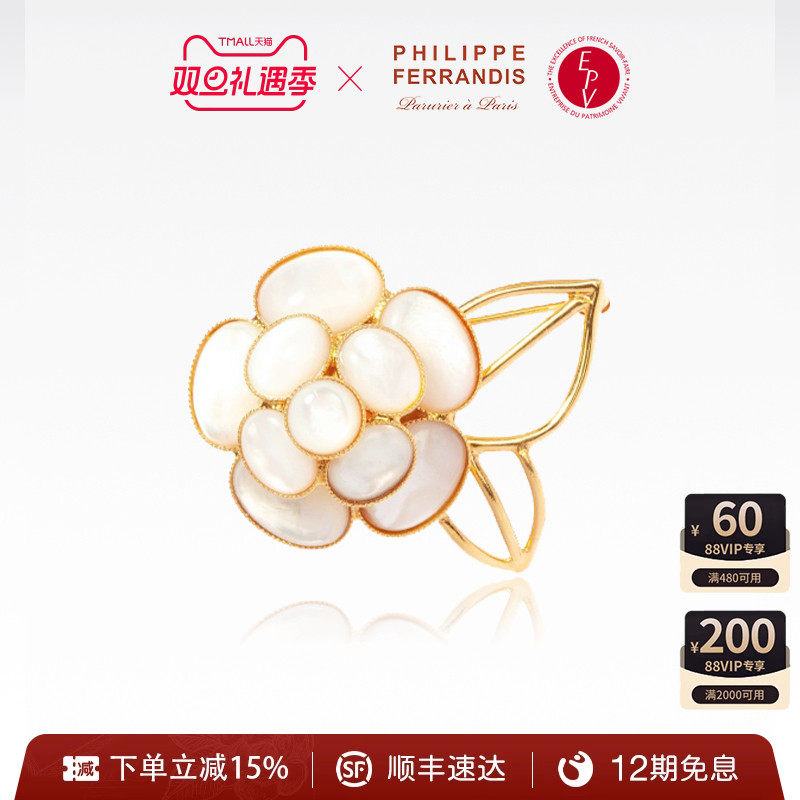 coco山茶花贝母胸针高级感女款