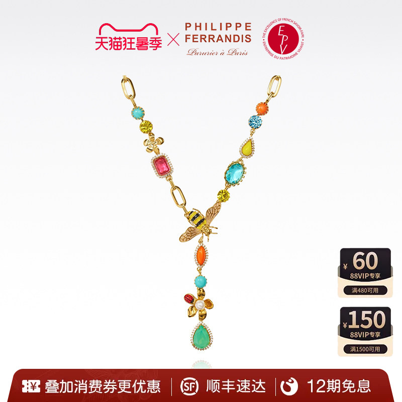 【法国进口】PhilippeFerrandis凡尔赛童话系列项链高级感轻奢