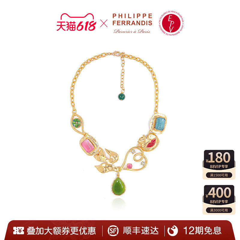 【法国进口】PF菲昂迪斯爱的致意DALI21项链女高级感轻奢小众