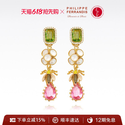 【法国进口】PF菲昂迪斯凡尔赛童话系列耳饰女气质耳环轻奢高级感