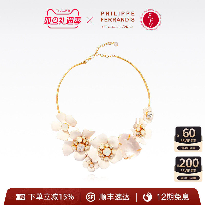PHILIPPEFERRANDIS高级感项链