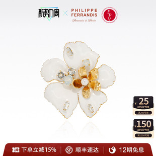 PF菲昂迪斯繁樱绮梦系列珐琅彩绘莱茵石高级感胸针女 法国进口