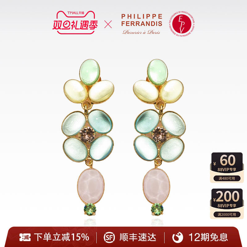 PF菲昂迪斯女高级耳饰