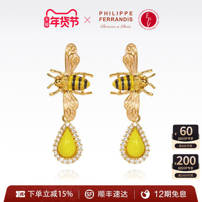 【法国进口】PF菲昂迪斯ALEGORIA系列耳环耳钉轻奢高级感