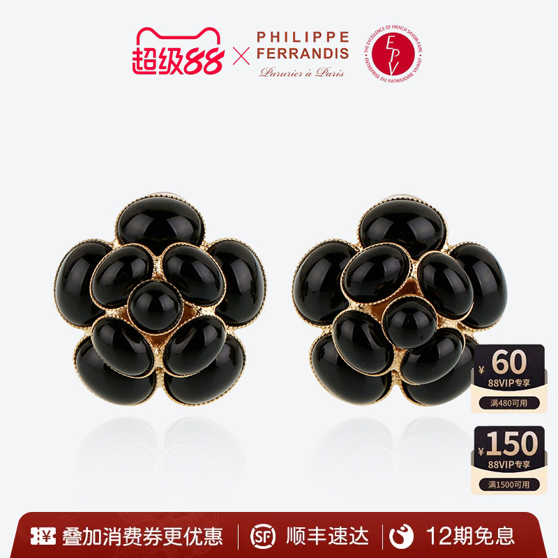 PhilippeFerrandis黑色经典山茶花耳环女高级感耳夹时尚百搭首饰