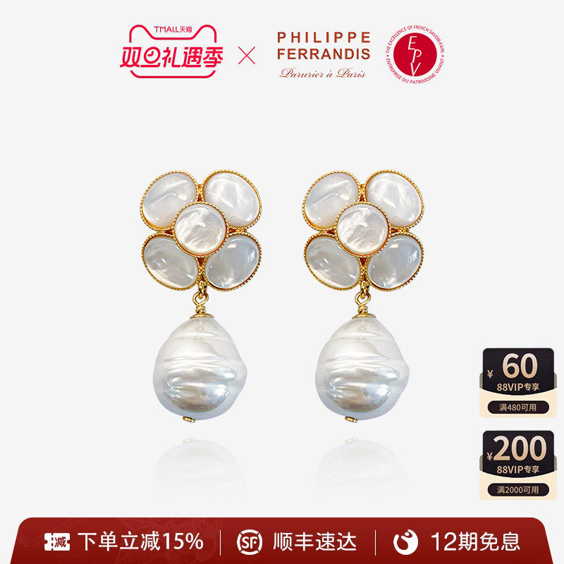 纯手工制作贝母材质送礼专属