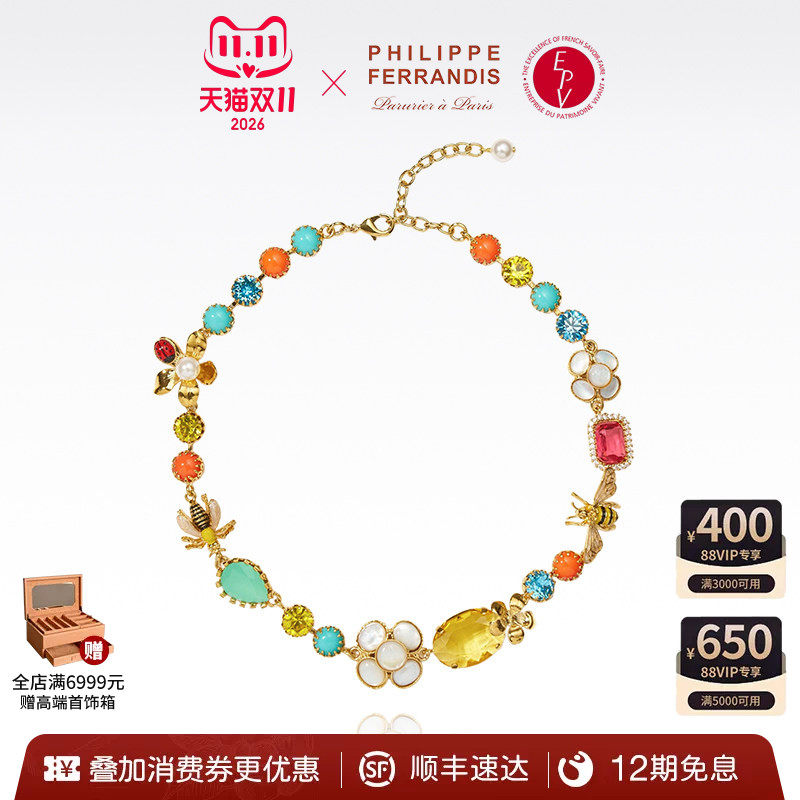 PhilippeFerrandis凡尔赛童话项链爆款高级感锁骨链时尚百搭首饰