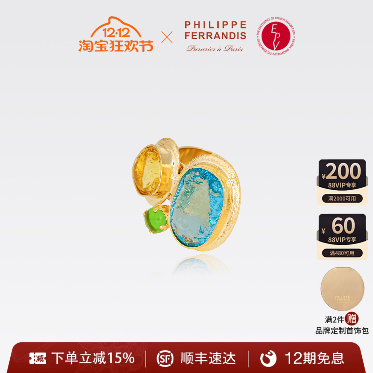 潮流精品，品质保证