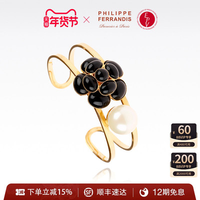 【法国进口】PF菲昂迪斯MC43/B黑瓷山茶花手镯女高级时尚感手镯