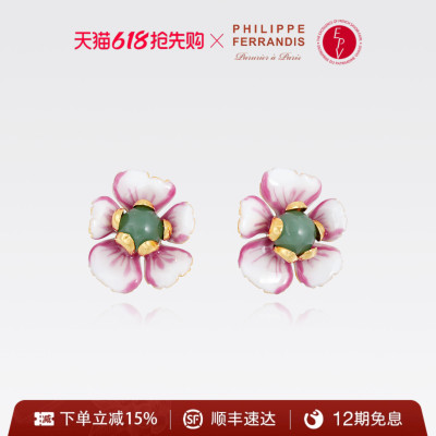 【法国进口】PF菲昂迪斯晨曦初绽系列春夏新款耳环时尚轻奢耳饰