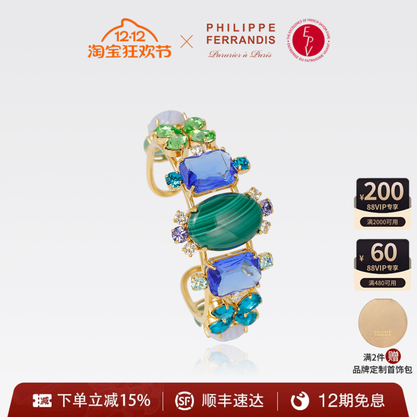 潮流精品，品质保证