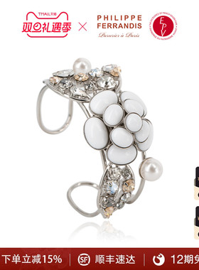PHILIPPEFERRANDIS高级轻奢手镯
