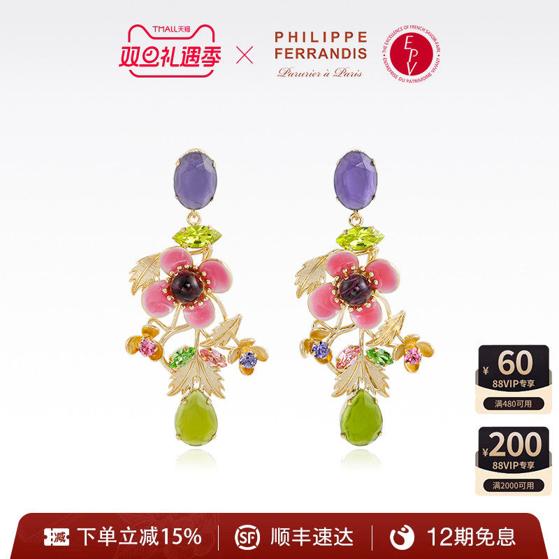 【法国进口】PF菲昂迪斯胜利的芙拉系列耳环轻奢时尚耳针女紫水晶
