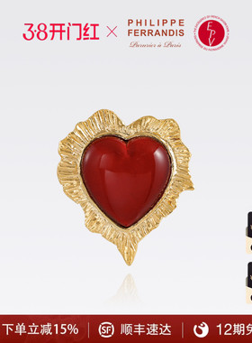 【法国进口】PF菲昂迪斯MY HEART系列红色胸针高级感轻奢女时尚感