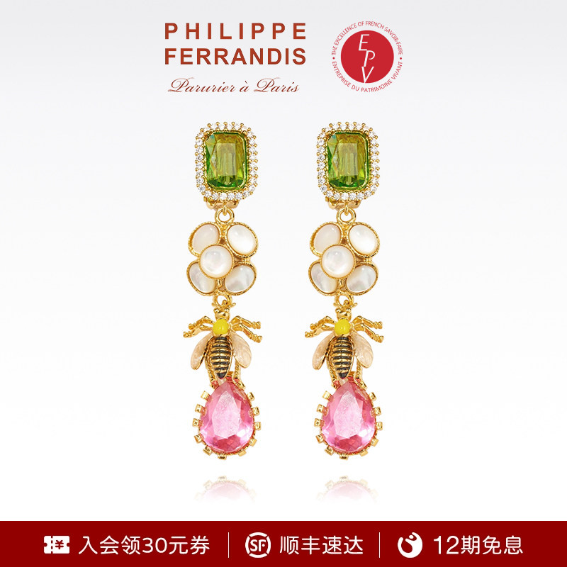 PhilippeFerrandis凡尔赛童话耳环女爆款耳钉耳夹轻奢时尚感耳饰