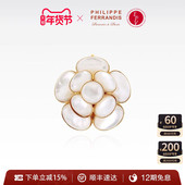 轻奢高级感 贝母高端精致时尚 明星同款 菲昂迪斯山茶花胸针女款