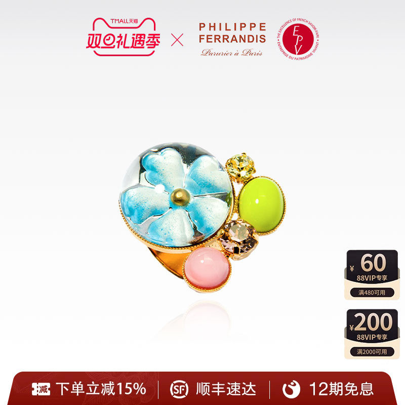 PF菲昂迪斯高级感小众戒指