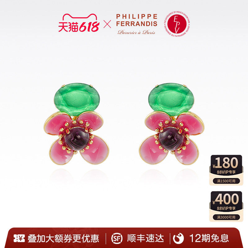 【法国进口】PF菲昂迪斯胜利的芙拉系列耳环轻奢琉璃耳针女紫水晶